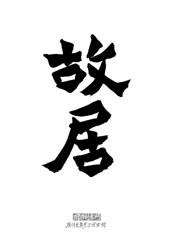 ���������� ԭ�������д���ز�22.png