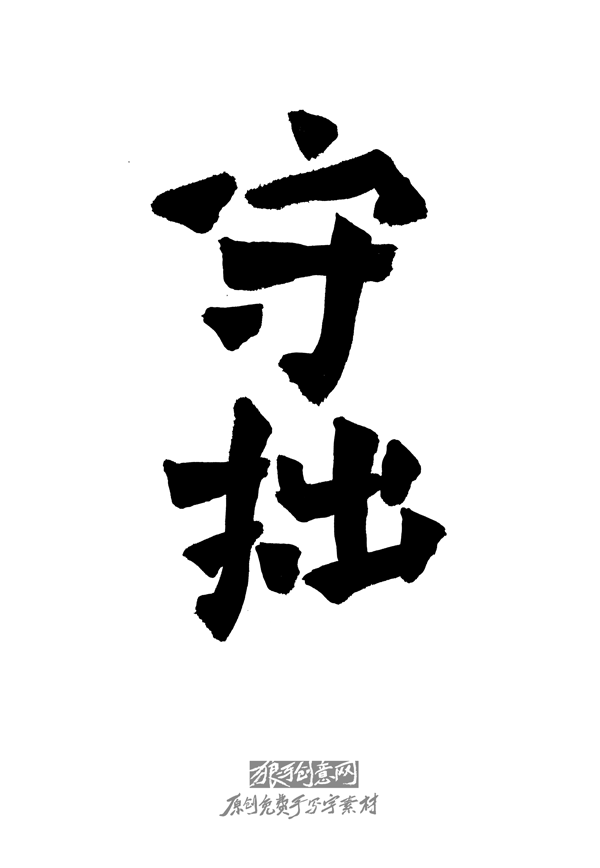 ���������� ԭ�������д���ز�23.png