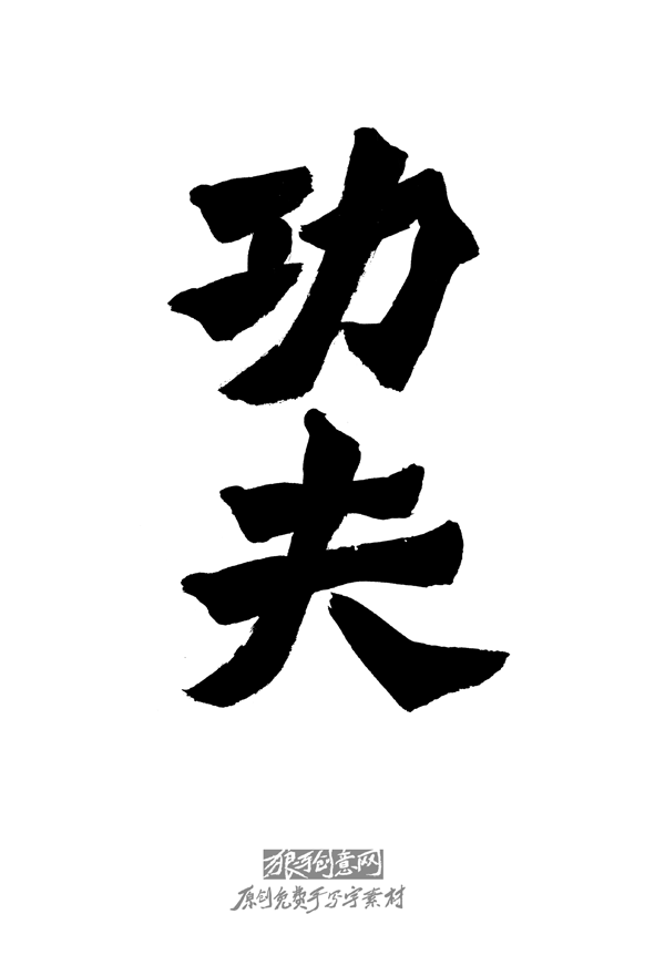 ���������� ԭ�������д���ز�25.png