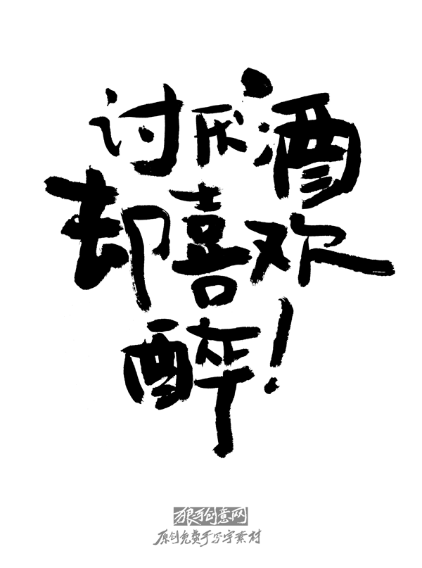 ���������� ԭ�������д���ز�42.png