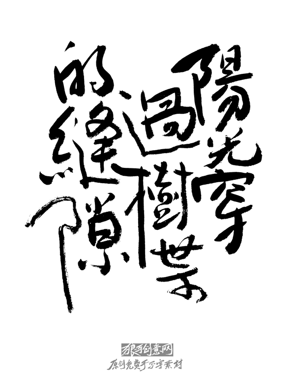 ���������� ԭ�������д���ز�49.png