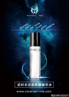 ��ױƷ��������PSD,��ױƷ��汳��,����Ʒ���� �������ջ���Ʒ��� ��ɫ���� �Ƽ�����