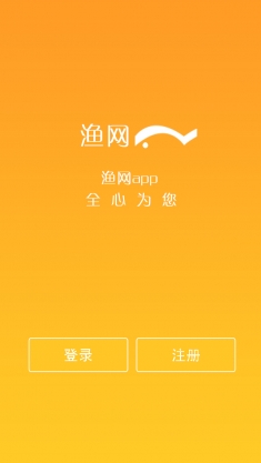 app����ҳ