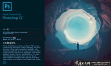 Photoshop CC 2017 ���ʳ�¯�� ������ǰһ��