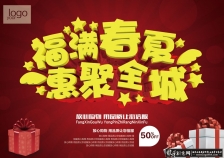�̳���������PSD,���д������,�̳��������к���,�̳Ǵ������,���й��ﺣ�� �̳����