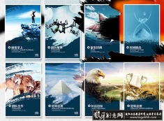 �߶���ҵ�Ļ��һ�PSD�ֲ��ز�,��ҵ�Ļ�������������ز� ��˾�Ļ���������زĹ�����