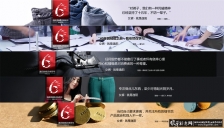 ����Ů��banner ţ�п���ҳȫ������ ���п��ֲ����� �����ֹ�Ů������� Ůװ����ͼ