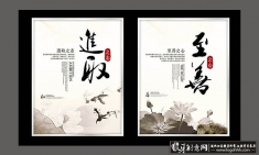 �й�����ҵ�Ļ�չ��CDR ������ȡ ��Ҷ�ɻ�ˮī����,����,�й��米�� �й���ͳ�Ļ�����