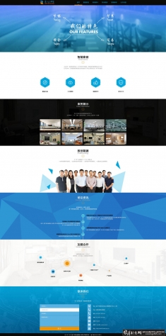 ���ܼҾ���վ��ҳģ��PSD,��ɫ�Ƽ���վģ��,��ҵ��ҳ�زĵ�����,��Ϣ����������վ���