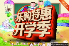 ��ѧ����������PSD,�ֹ��ػݿ�ѧ�����,�ֻ濨ͨ��,��ͯ��,ˮ�ʻ�,��ѧ��� ��ѧ����