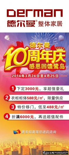 �¶����ж������չ��PSD�ֲ��ز�,�¶�������Ҿ�,ʮ�������,չ���������ز���