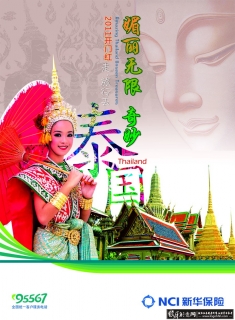 ̩�����κ������� �羰������,̩������ ̩���Ļ�,����,�������κ��� �������ι�汳��