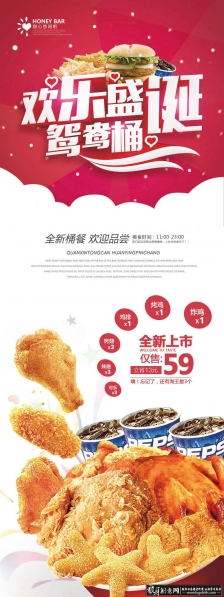 ��������PSDʳƷ��� �ϵ»�ԧ��Ͱ��ʳչ��,ʳƷ����������Xչ�ܿϵ»���������������