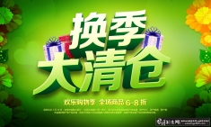 ������ֺ���PSD ������ֹ��,���캣��,��װ����,����������ִ�������,�����������