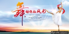 �赸��ѵ��������PSD�赸չ�� �赸��ѵ���������� ��Ů�赸���� ���赸�����赸������