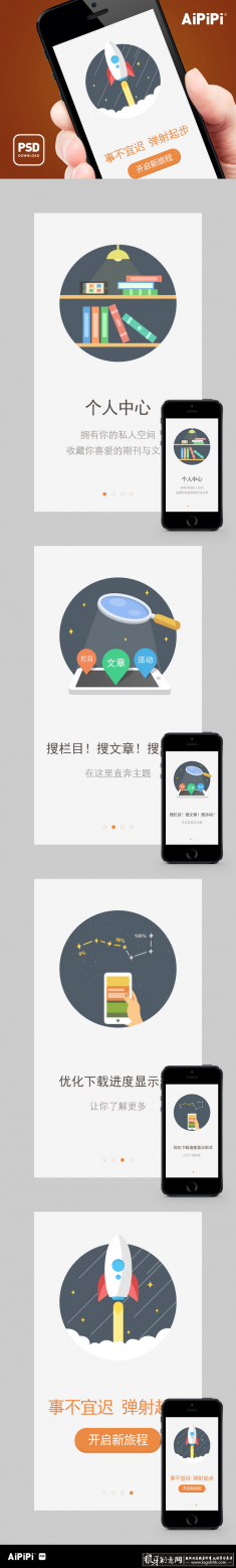 ΢�Ź����̳�������������UI��� ʱ��UI��� ʱ��APP��� �ֻ�APPͼ����� �ֻ�����ͼ