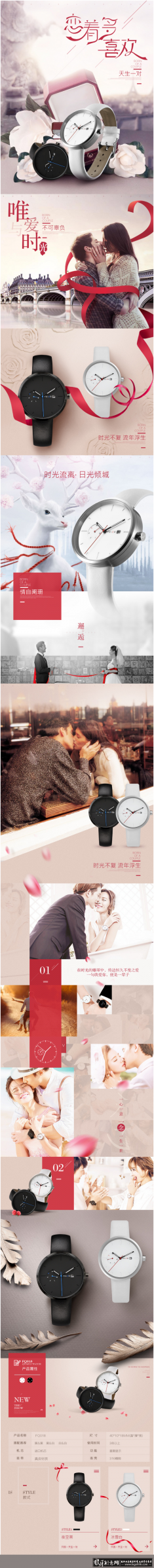 �����ֱ�����ҳ ��Ʒ���� ʱ�������ֱ�����ҳ ���������ֱ��������� �ߵ��ֱ���ҳ���