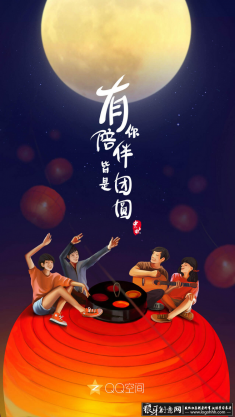 QQ�ռ����ﺣ������ҳ ������պ��� ���ڵ����Ͼۻ� �����ֻ����� ������չ��ר��ҳ