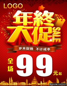 ���մ�ٺ���PSD,ϲ���������,�����̻���������,�����,����,����,��·,��ĩ�������