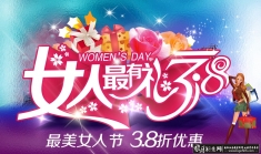 38Ů�˽ں���PSD,����Ů�˽ڻ����,��èŮ�˽ڹ�� �Ա�Ů�˽ں���,���˸�Ů�ں���