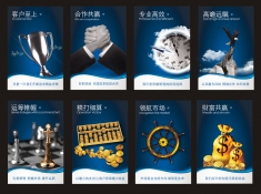 �����Ļ� ��ӥչ�� ��ҵ�Ƹ��Ļ� ��ҵ�ͻ����� ������Ӯ �캽�г� �˳��� ��հԶ��
