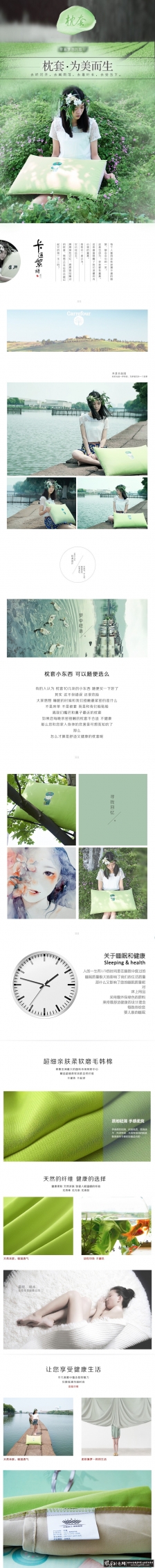 ������Ʒ������������ ��ͷ���� ������Ʒ������ �ҷ�����ҳ ��ͷ��ҳ��� ��ͷ���