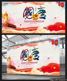 ����ں������PSD ������ ���Ǻ������ ʮһ����������� 10.1���캣�� �����չ��