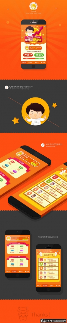 ��ƱСţ����APP�ҳ��ר�� ����� ��ɫ����APP ʱ��APP ��Ʊ��ҵ�ֻ�����ҳ��