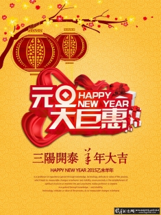 2016�����������,����޻�,Ԫ���������,���ں���,���꺣��,���꺣���ز�,Ԫ����޻�