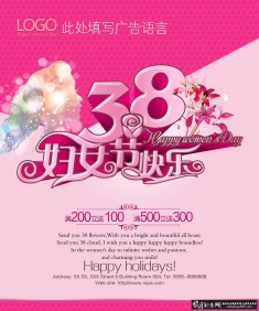 ����Ů�˽ں���PSD ���˸�Ů�ڴ�������,38Ů�˽ڹ��,38����38���,38��Ů�ں�������