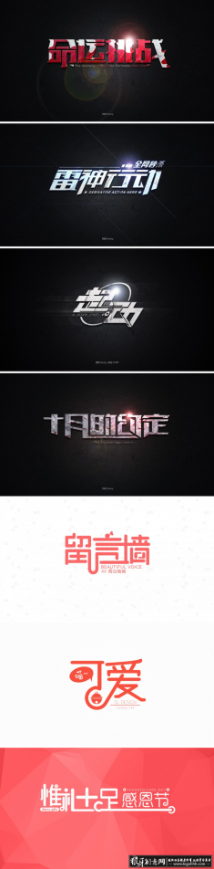 �߶�������� ��Ч������ư������� ����������� ����������� ��ɫ�������