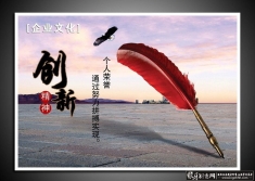 ��ҵ�����Ļ��ز� ��ҵ���� ��չ���� ��ҵ���ȷ緶 ƴ�� �ɹ� ���� չ�� ������ҵ�Ļ�