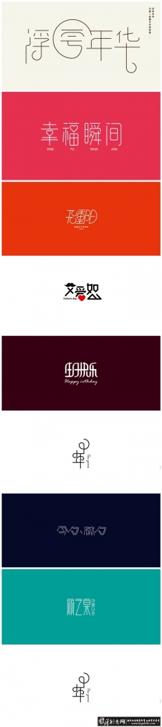 �߶�������� ��Ʒ������ư������� ����������� ����������� ��ɫ�������