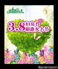 38��Ů�ں���CDR38Ů�˽ں�������,����������Ҷ���α���,���˸�Ů�ڹ��3.8��Ů�ڱ���