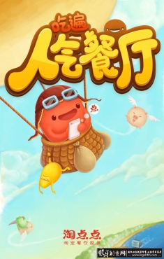 �Ե��������������ҳ��� �Ա����������������������Ʒ���� ������۾���С���в廭