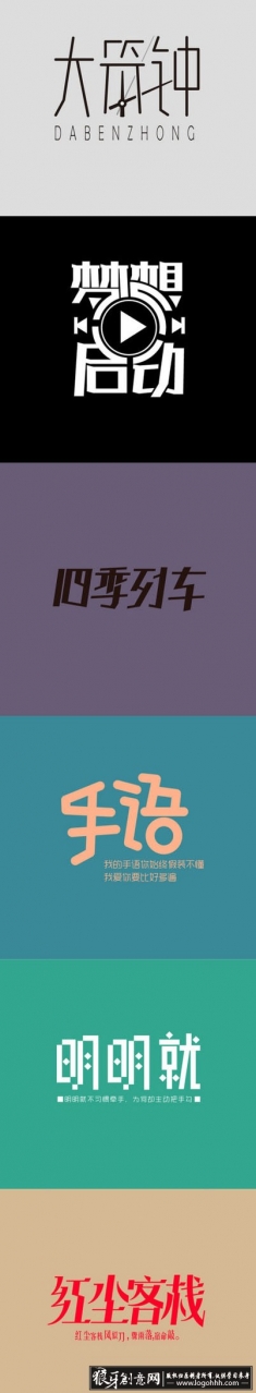 �������logo������� ���Ӵ���������� ��Ӱ������ɫ������� �ļ��г��������