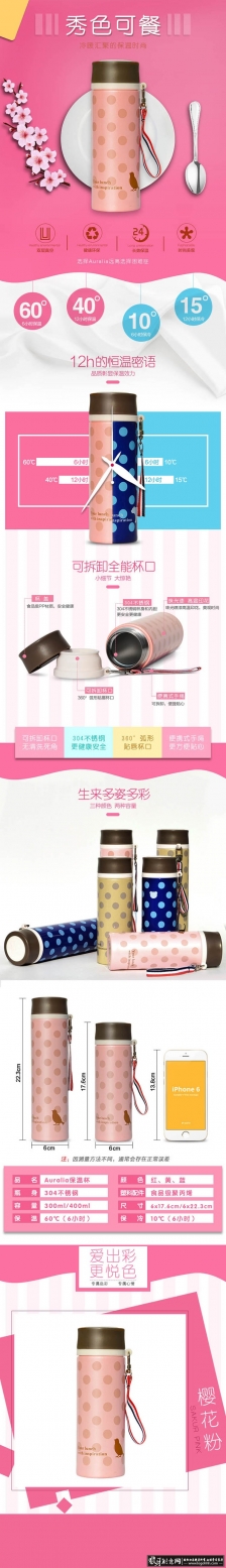 ���±�����ҳ���PSD ��ɫ�ɰ��������� �Ա�����ģ�� ��è�����ز� ��Ʒ���� ��������