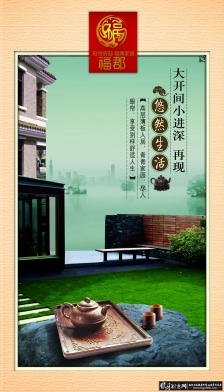 �ŵ䷿�ز�����PSD ¥�̺�����������,¥�̹��������,������ ��Ҷ�Ļ� ���ز�չ��