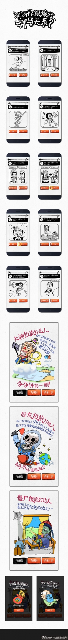 βH5 ϰҵH5 H5ҳ ߵH5ҳ