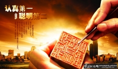 ��ҵ�Ļ��������Ļ�չ�廭�ᱳ�� ������ʵ��ҵ�����豳�� �����Ļ�����ϸ���ز���