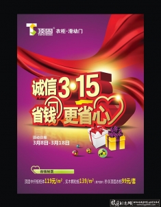 ����315��������PSD315����,315����� 315��� 3.15������� ��һ�庣��315չ�����