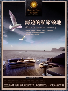 ���ߵ�˽����ͧ �輸�ز� ���庣��ͼ ��̲��Ÿ ľ�ذ屳�� �ߵ�ɳ������ �ز�����Ԫ��