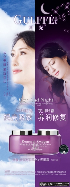 ������˪��ױƷxչ��ͼƬPSD�ز�����,��ױƷ,xչ��,����Ʒ,չ��,������,����,��˪�ز�