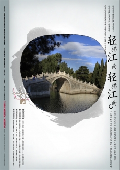 Ψ���ŵ䣬���轭��,ˮī,ͼ��,��������,���з��,����,����,��,�����,����ز�����