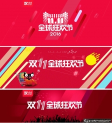 �Ա�˫ʮһ����PSD �Ա�˫11���� ˫11��������˫11չ�� ˫ʮһdm��ҳ ˫ʮһ��������