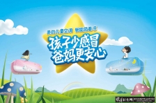 ��ɫ��ͨ��ͯ�յ�����,���������յ����,���,С��,���ܷ�������ð,���谲��,Ģ������