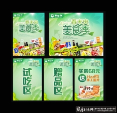 ��ʳ������������CDR,���к������д������,�̳������,�����������,�Գ���,��Ʒ��