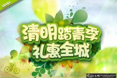 �����ز�PSD���ȫ��,�����ں������,����̤��,���챳��,�����洺�캣��,�����ڹ��