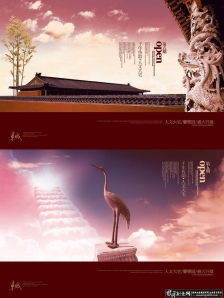 �������ز��������PSD �ŵ�ز���� �ز����̺��� ��ͳ¥�̺��� �������� �й��罨��