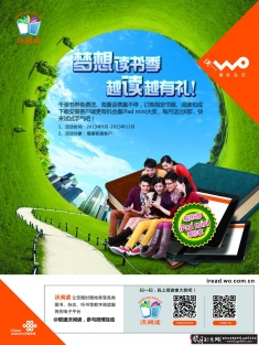 �Ķ���������PSD,���뺣��,Բ������鼾,��ɫ�ݵر���,��ɫ������ɫ���� ���ֻ�������